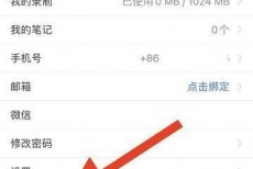 腾讯会议怎么查看会议录制记录?腾讯会议查看会议录制记录方法