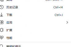 microsoft edge怎么打开开发人员工具?microsoft edge打开开发人员工具方法