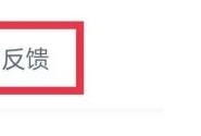 青书学堂怎么提交意见反馈？青书学堂提交意见反馈教程