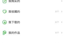 凯叔讲故事怎么开启深色模式跟随系统设置？凯叔讲故事开启深色模式跟随系统设置教程