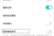 soul辅助聊天怎么使用?soul辅助聊天使用方法