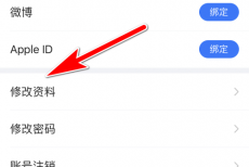 美篇怎么复制美篇号？美篇复制美篇号方法
