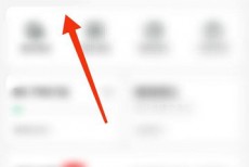 百度文库怎么查看文库币数量?百度文库查看文库币数量的方法