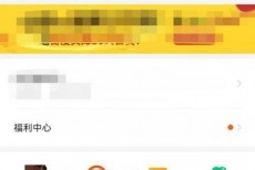 七猫免费小说怎么进入设置界面？七猫免费小说进入设置界面教程