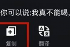 腾讯QQ如何提取文字？腾讯QQ提取文字的方法