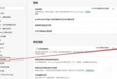 microsoft edge怎么打开效率模式?microsoft edge打开效率模式教程