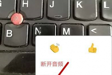 Zoom视频会议如何禁止成员聊天？Zoom视频会议禁止成员聊天的方法