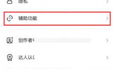 soul电子宠物怎么进入?soul电子宠物进入教程