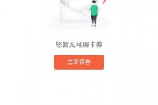 百度文库兑换入口在哪里？百度文库兑换入口查看方法