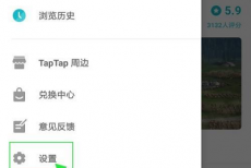 Taptap怎么切换多语言?Taptap切换多语言的方法