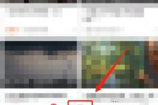 哔哩哔哩怎么设置仅粉丝评论？哔哩哔哩设置仅粉丝评论教程