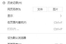 搜狗高速浏览器怎么加载flash？搜狗高速浏览器加载flash教程