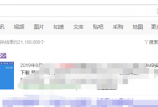 BlueStacks怎么安装Go谷歌安装器?BlueStacks安装Go谷歌安装器的方法