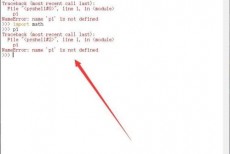 Python中π怎么打出来?Python中π打出来方法