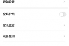 学浪怎么更换手机号?学浪更换手机号方法