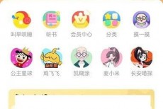 凯叔讲故事怎么查看签到记录？凯叔讲故事查看签到记录方法