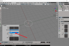 Blender怎么填充圆环？Blender填充圆环教程