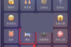 soul怎么发冒泡?soul发冒泡方法