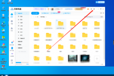 百度网盘怎么锁定网盘?百度网盘锁定网盘教程