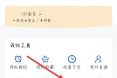 电视家免责声明怎么查看？电视家免责声明查看教程