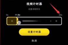 snapchat怎么拍视频?snapchat拍视频教程