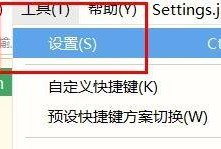 hbuilderx编辑字体英文怎么设置为Consolas？hbuilderx编辑字体英文设置为Consolas教程