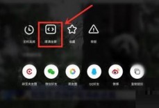 央视频怎么全屏播放？央视频全屏播放教程