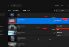 epic怎么修复游戏?epic修复游戏教程