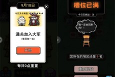 牛了个牛游戏玩法是什么 牛了个牛游戏玩法介绍