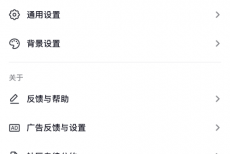抖音营业执照怎么查看?抖音营业执照查看方法
