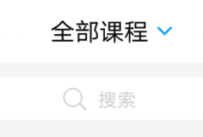 超星学习通如何设置期末成绩权重?超星学习通设置期末成绩权重的方法