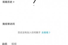 咪咕视频怎么修改昵称？咪咕视频修改昵称教程