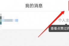 拼多多青少年模式怎么设置?拼多多青少年模式设置教程