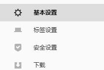 搜狗高速浏览器怎么加载flash？搜狗高速浏览器加载flash教程
