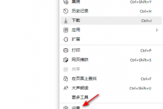 microsoft edge帐户获取失败怎么办？microsoft edge帐户获取失败解决方法