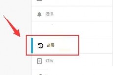 epic怎么查看交易记录?epic查看交易记录方法