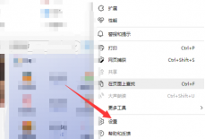 microsoft edge怎么同步账户信息?microsoft edge同步账户信息教程