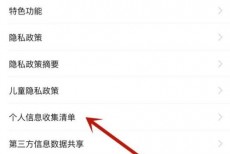 喜马拉雅用户基本信息在哪里？喜马拉雅用户基本信息查看方法