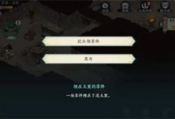 方寸对决破旧祠堂怎么解谜？方寸对决破旧祠堂解谜攻略