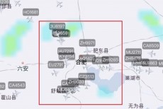 飞常准雷达图怎么查看?飞常准雷达图查看方法