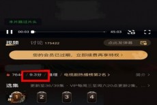 爱奇艺怎么评分?爱奇艺评分教程