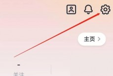 新片场怎么开启推送通知？新片场开启推送通知教程
