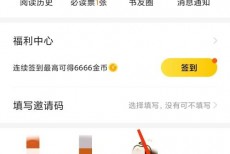 七猫免费小说怎么放大行间距?七猫免费小说放大行间距教程