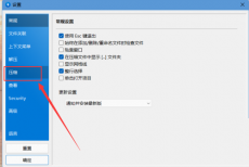 Bandizip怎么开启高速压缩模式?Bandizip开启高速压缩模式教程