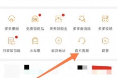 拼多多怎么晒图?拼多多晒图方法