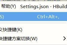 hbuilderx怎么配置node启动内存参数？hbuilderx配置node启动内存参数教程