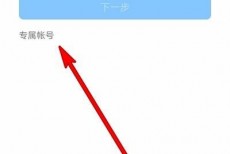 钉钉专属帐号是什么意思？钉钉专属帐号意思介绍