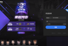 5e对战平台怎么升到2级？5e对战平台升到2级教程