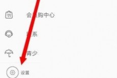哔哩哔哩gif录制怎么开启?哔哩哔哩gif录制开启方法