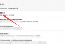 microsoft edge管理证书设置在哪?microsoft edge管理证书设置查看方法